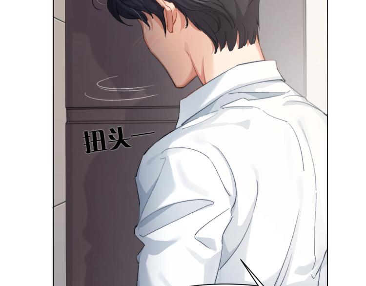 第1话 不能说出口的暗恋60