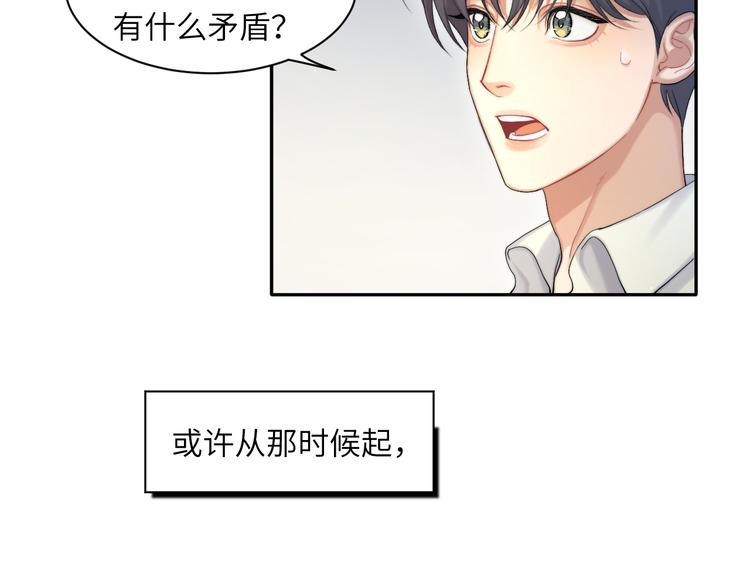 第22话 撩拨46