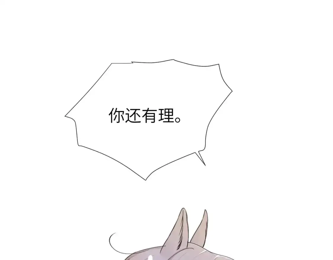 特典02 洗澡澡~99