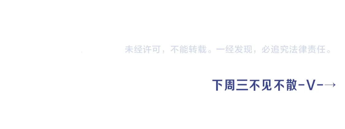 第97话 我不在乎他们怎么说！93