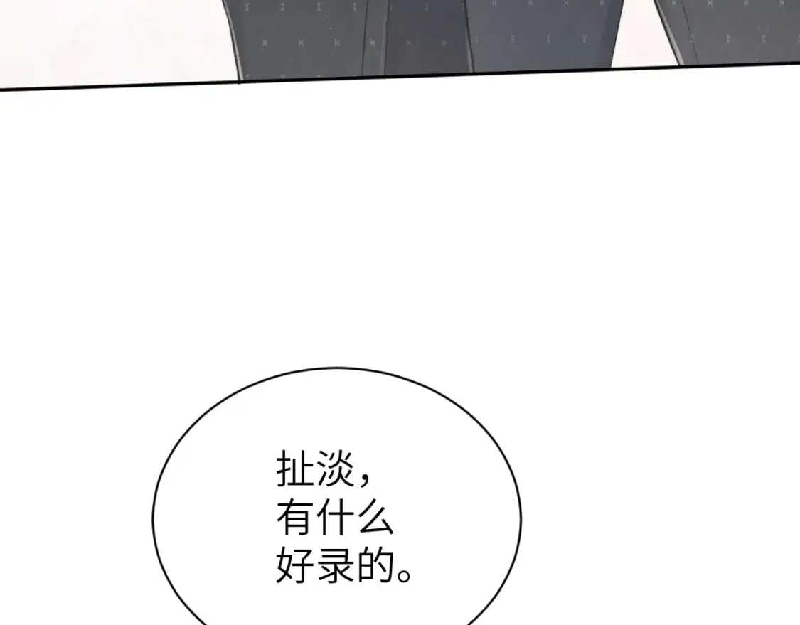 第120话 你别生气42