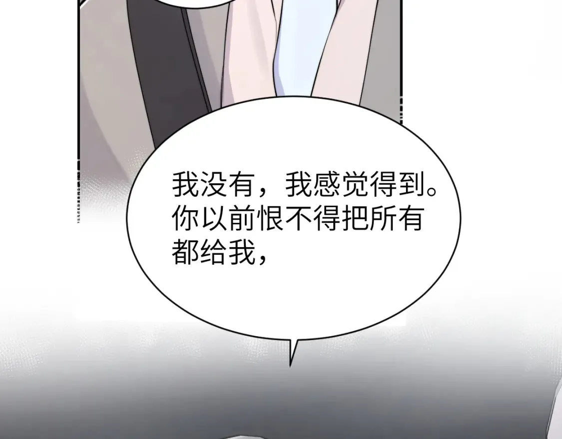 番外篇第3话 我们把未来过好54