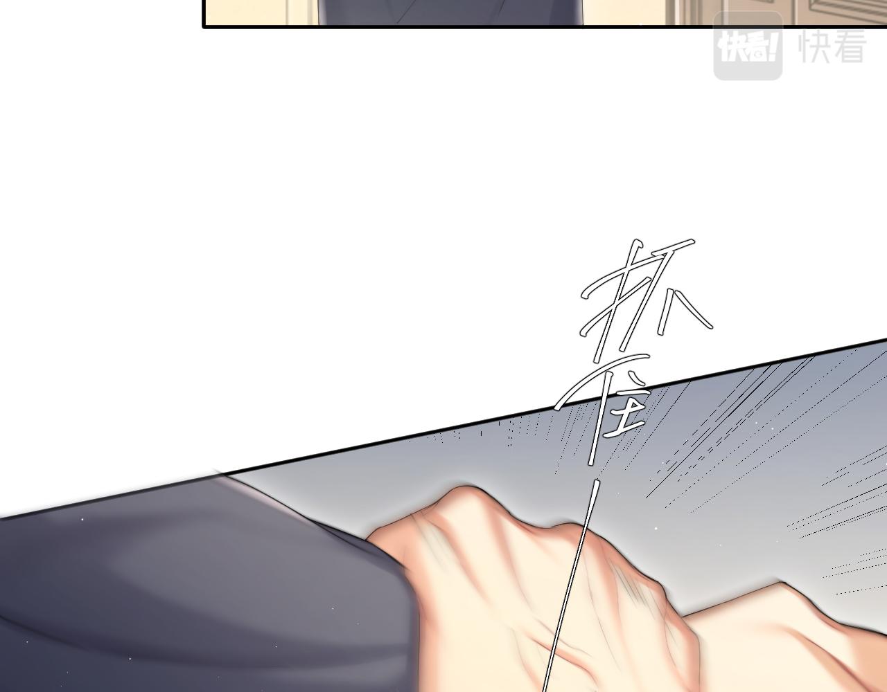 第46话 你怎么可能和我断？10