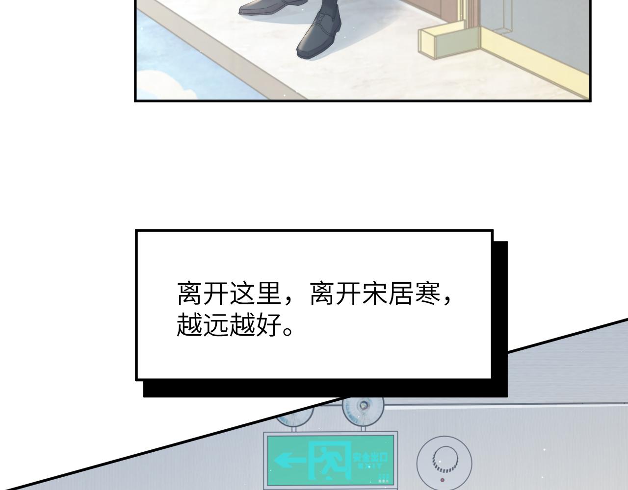 第41话 离开，结束这一切吧105