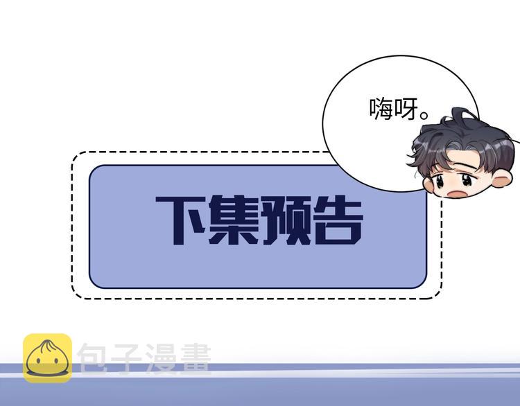 第14话 修罗场76