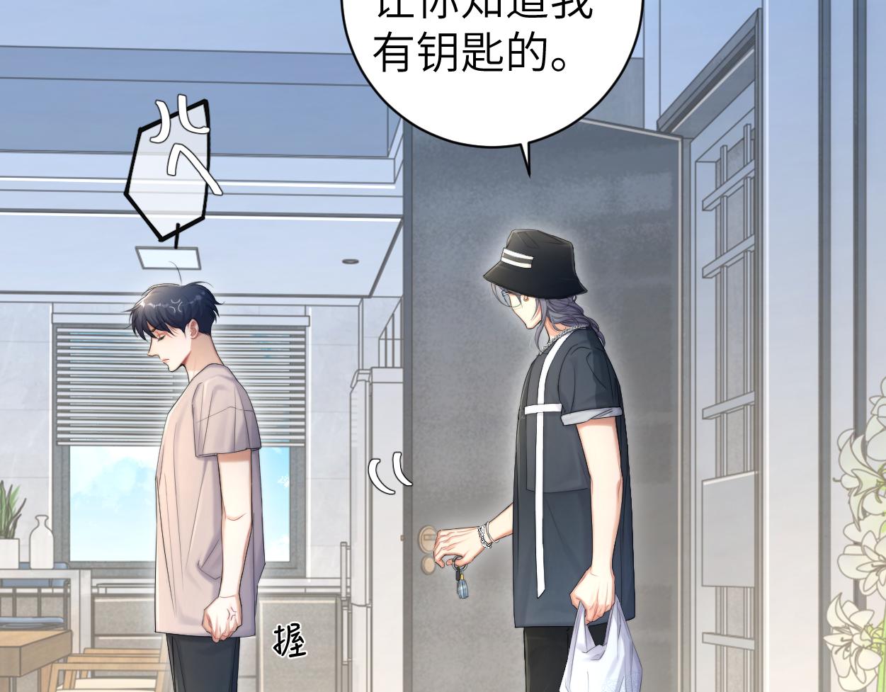 第70话 你只是不在乎我49