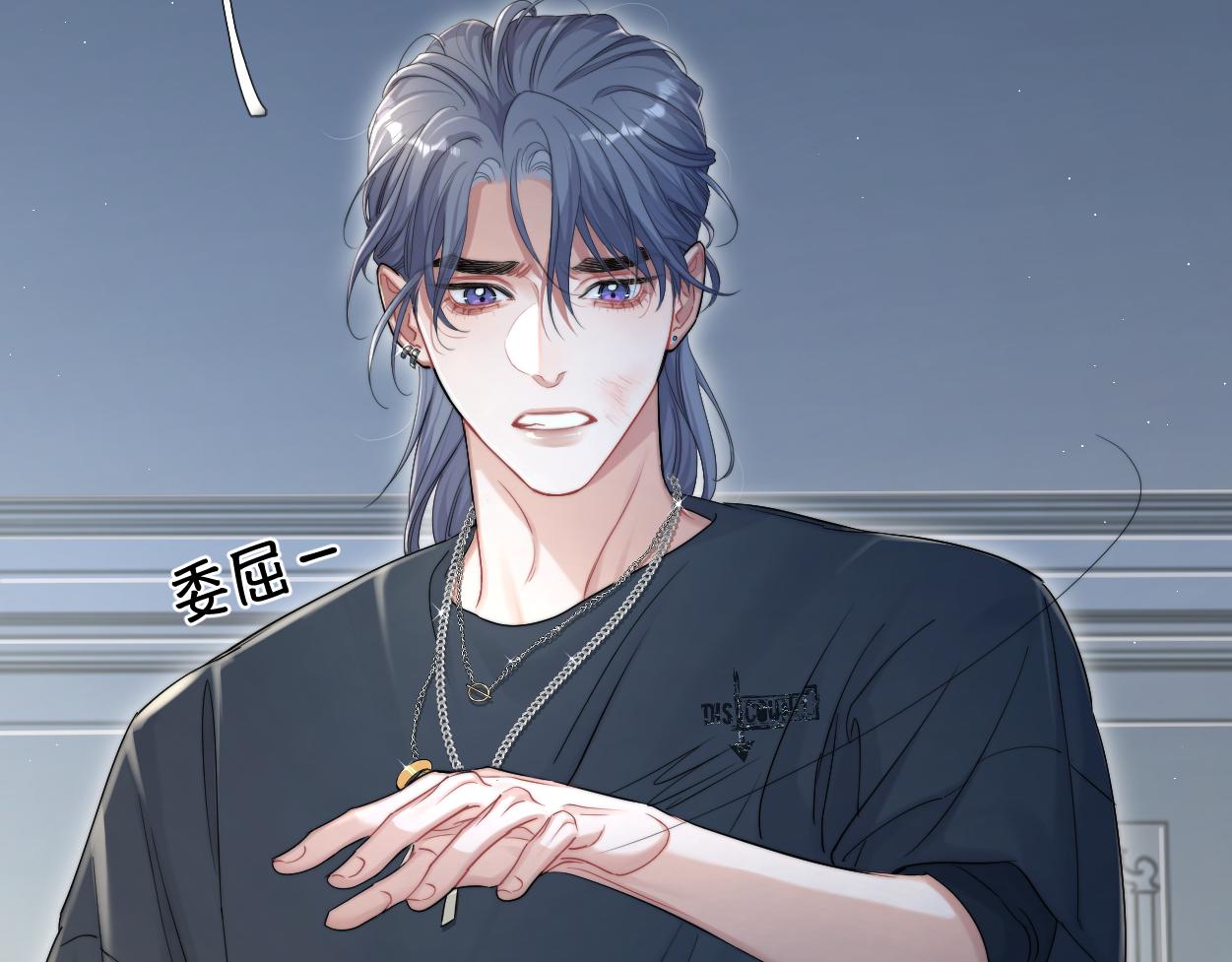 第76话 我在给你敲核桃啊!!!78