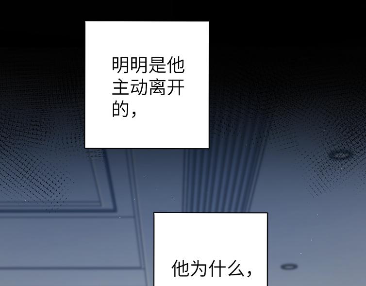 第85话 Vanessa来电？75