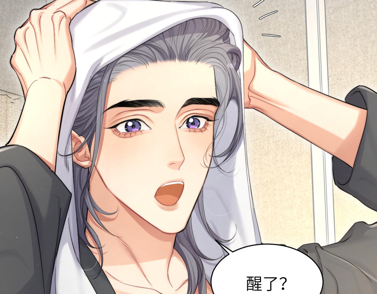 第53话 只想和你待在一起33