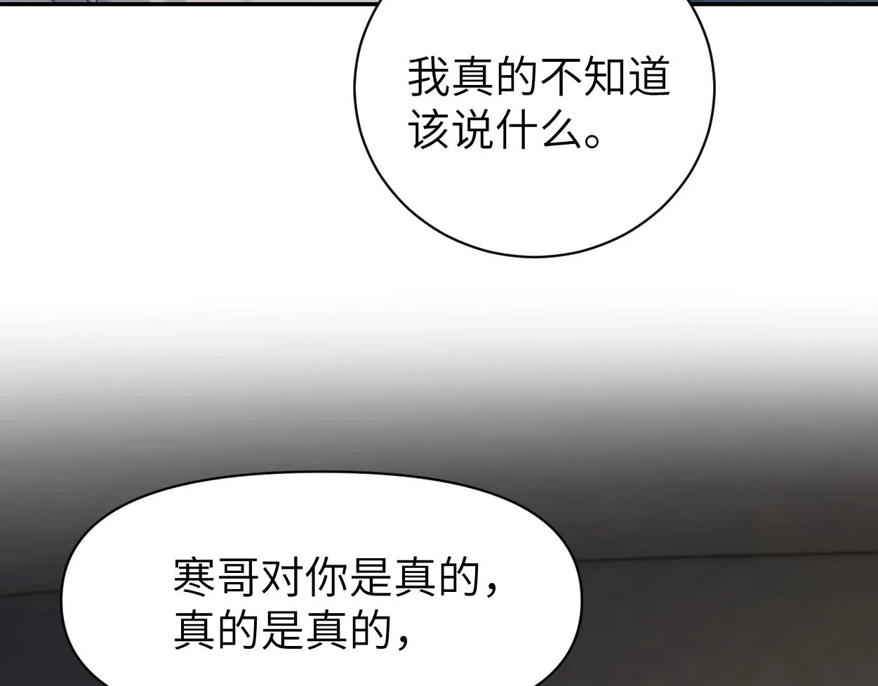 第92话 对不起...对不起...62