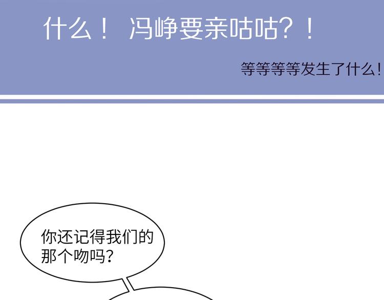 第26话 一起洗90
