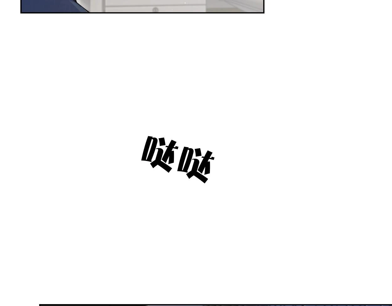 第91话 还我们宋居寒！35