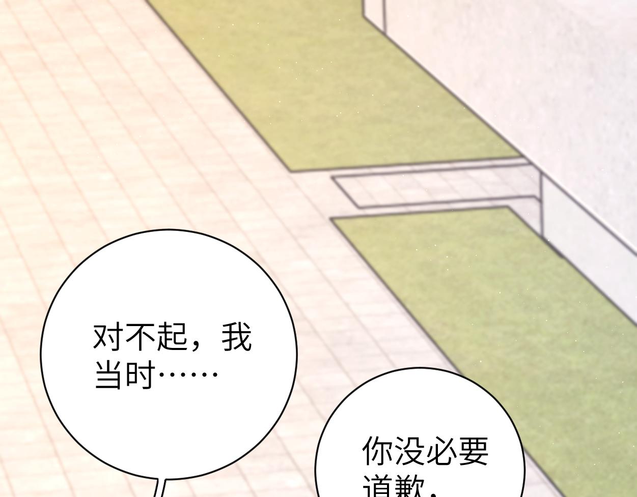 第88话 爱，何辜4