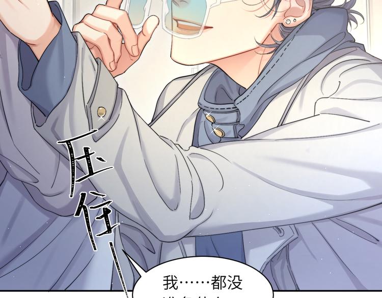 第16话 你就是我爱吃的51