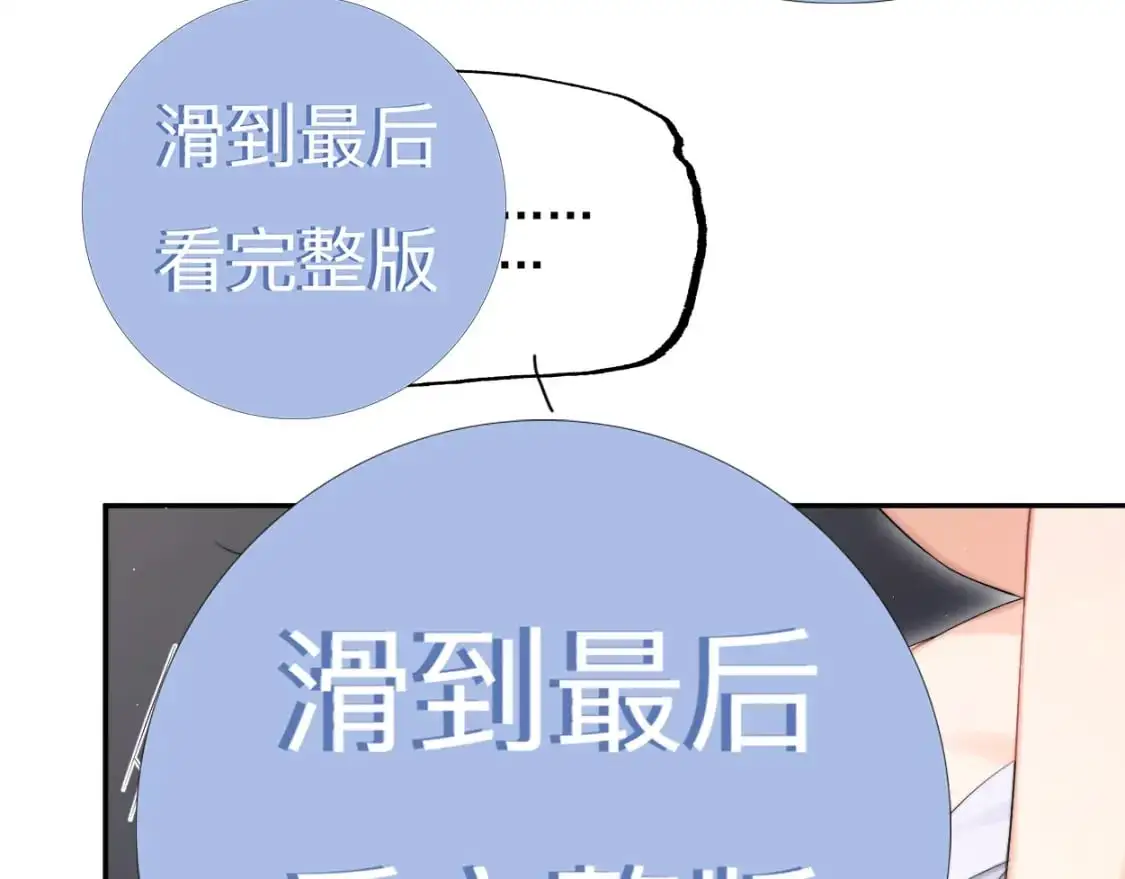 特典01 休息室65