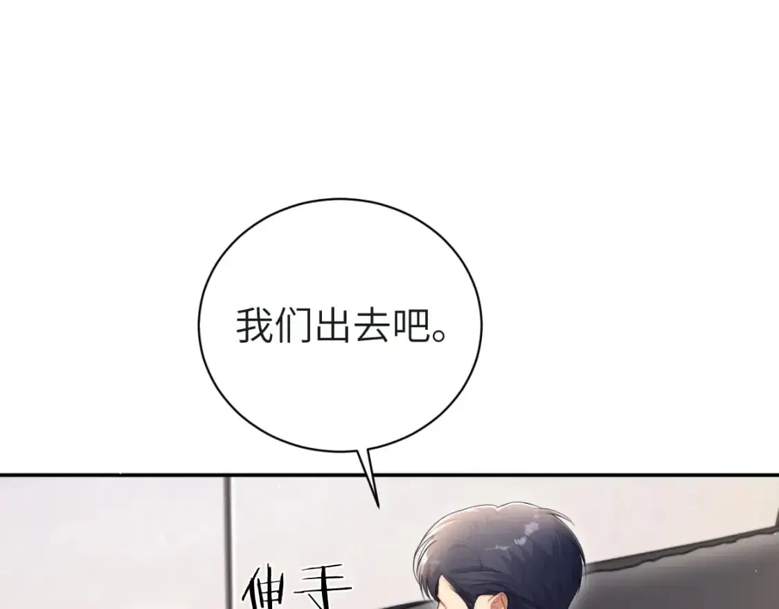 第121话 何故，谢谢你60