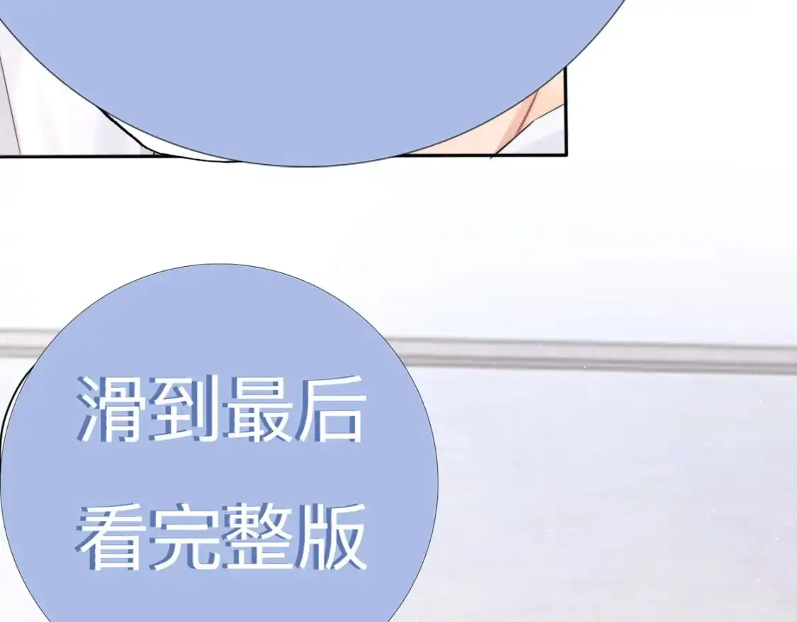 特典01 休息室68