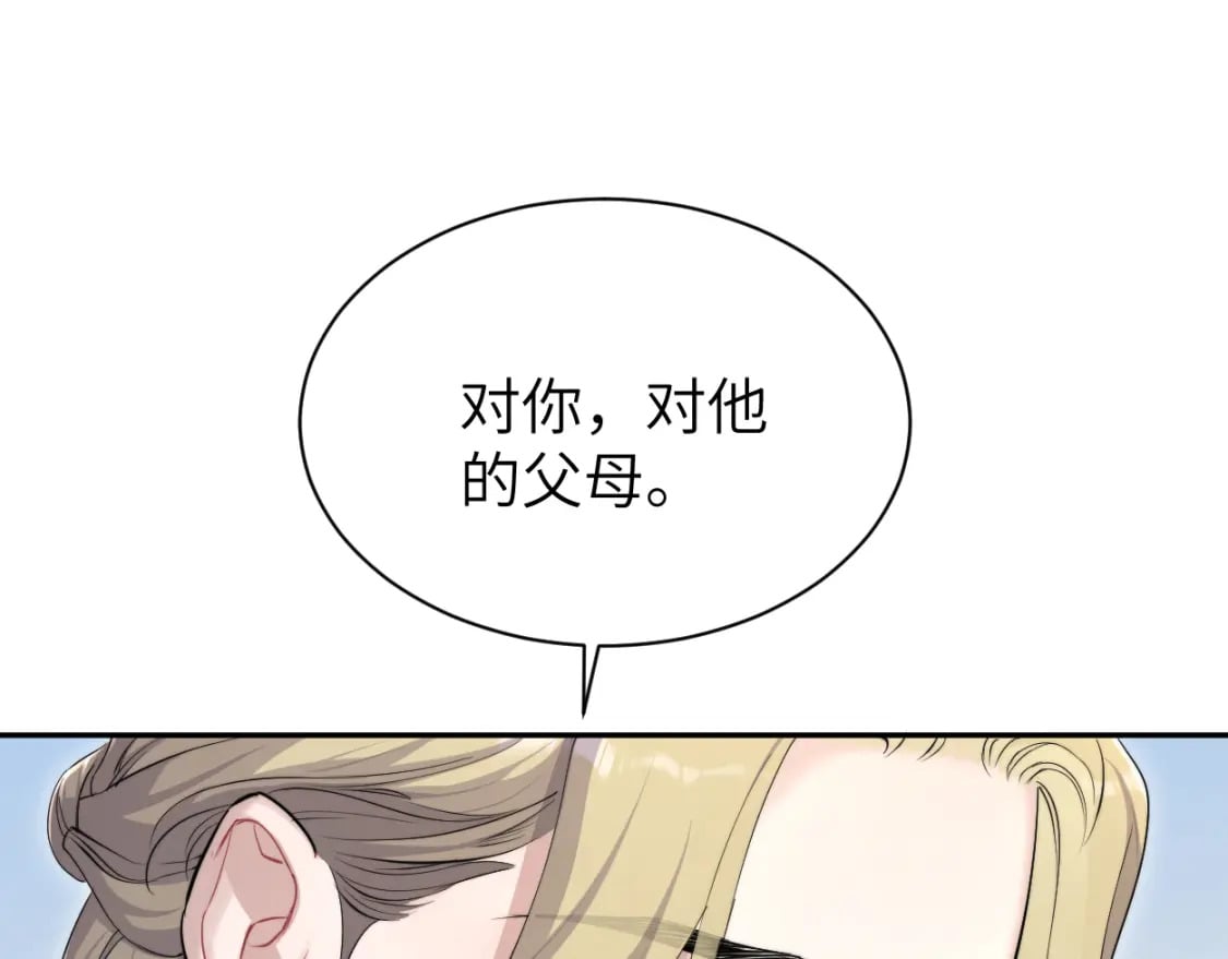 第103话 放不下他95