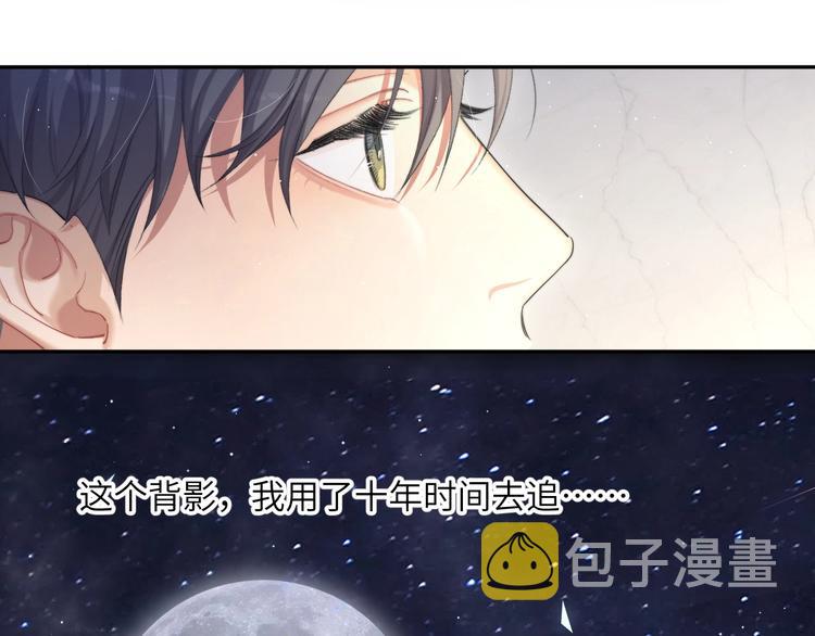 第10话 甜蜜柔情48