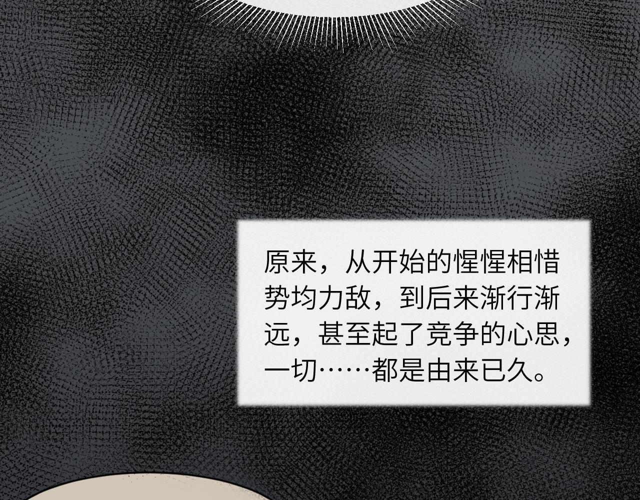 第43话 笑话33