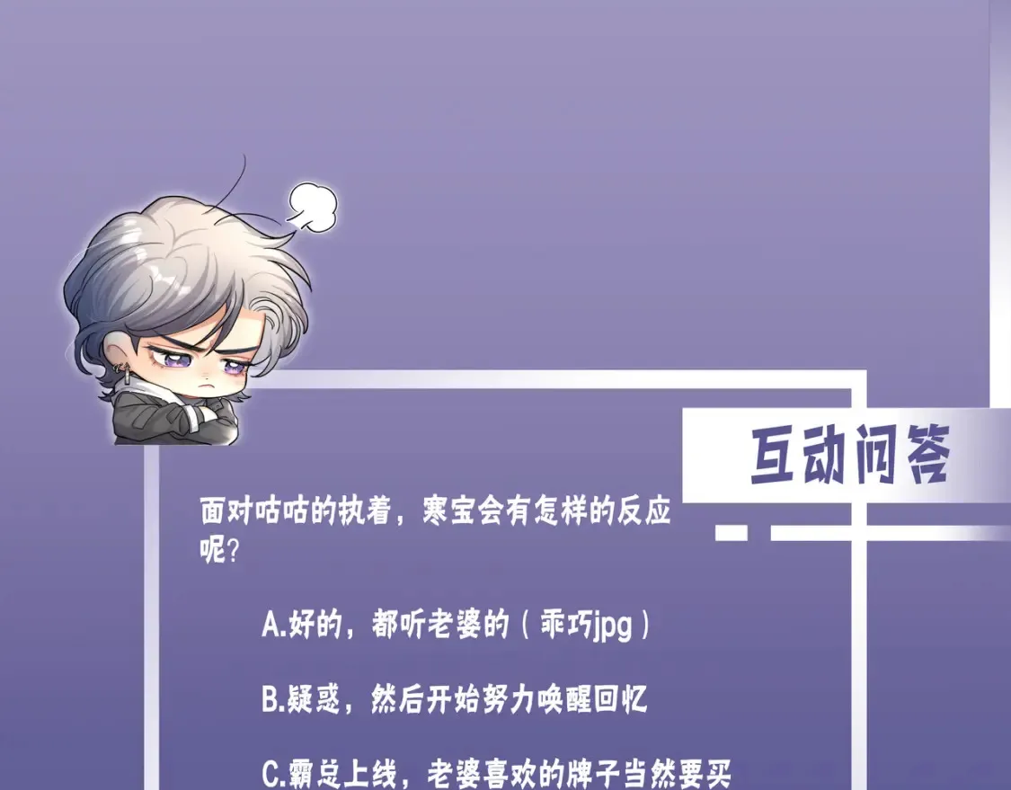 第115话 买买买！75