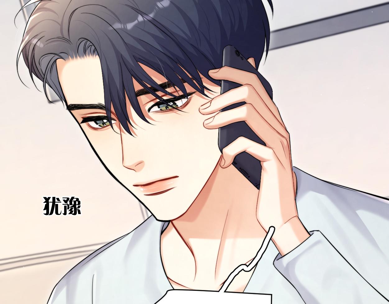 第87话 你也是这么痛吧？16