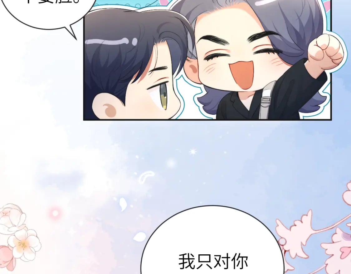 第111话 一起看电影吧！55