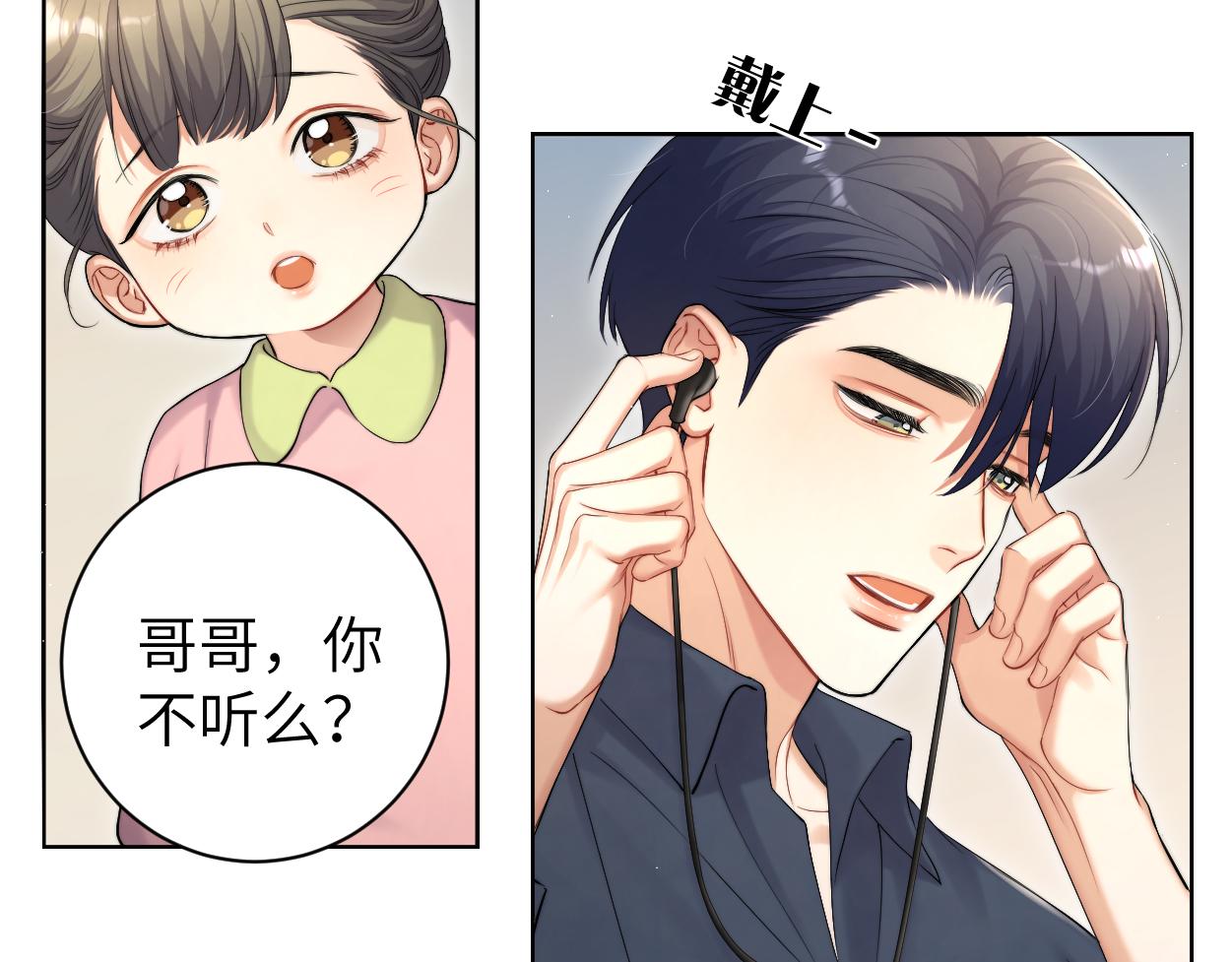 第88话 爱，何辜47