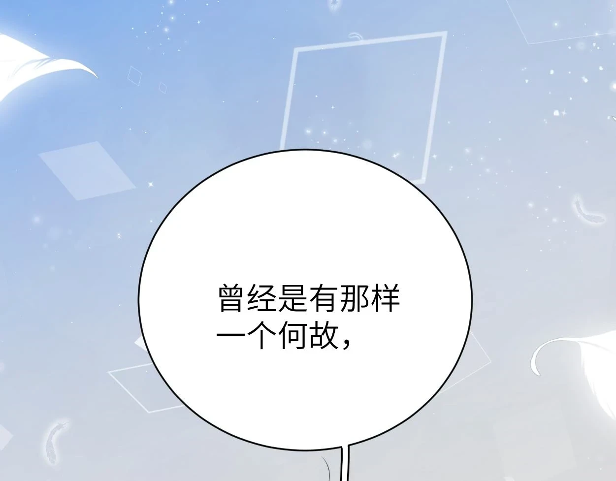 第94话 让我冷静一下44