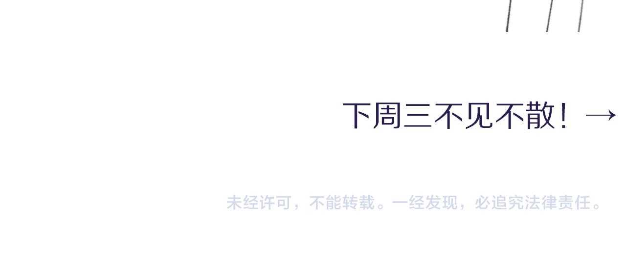 第45话 你看上的也不过如此98