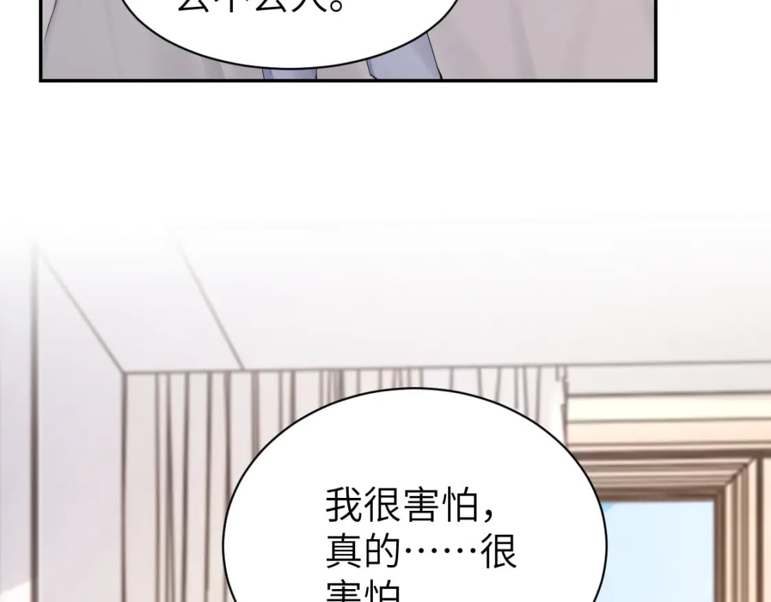第108话 重归于好？57