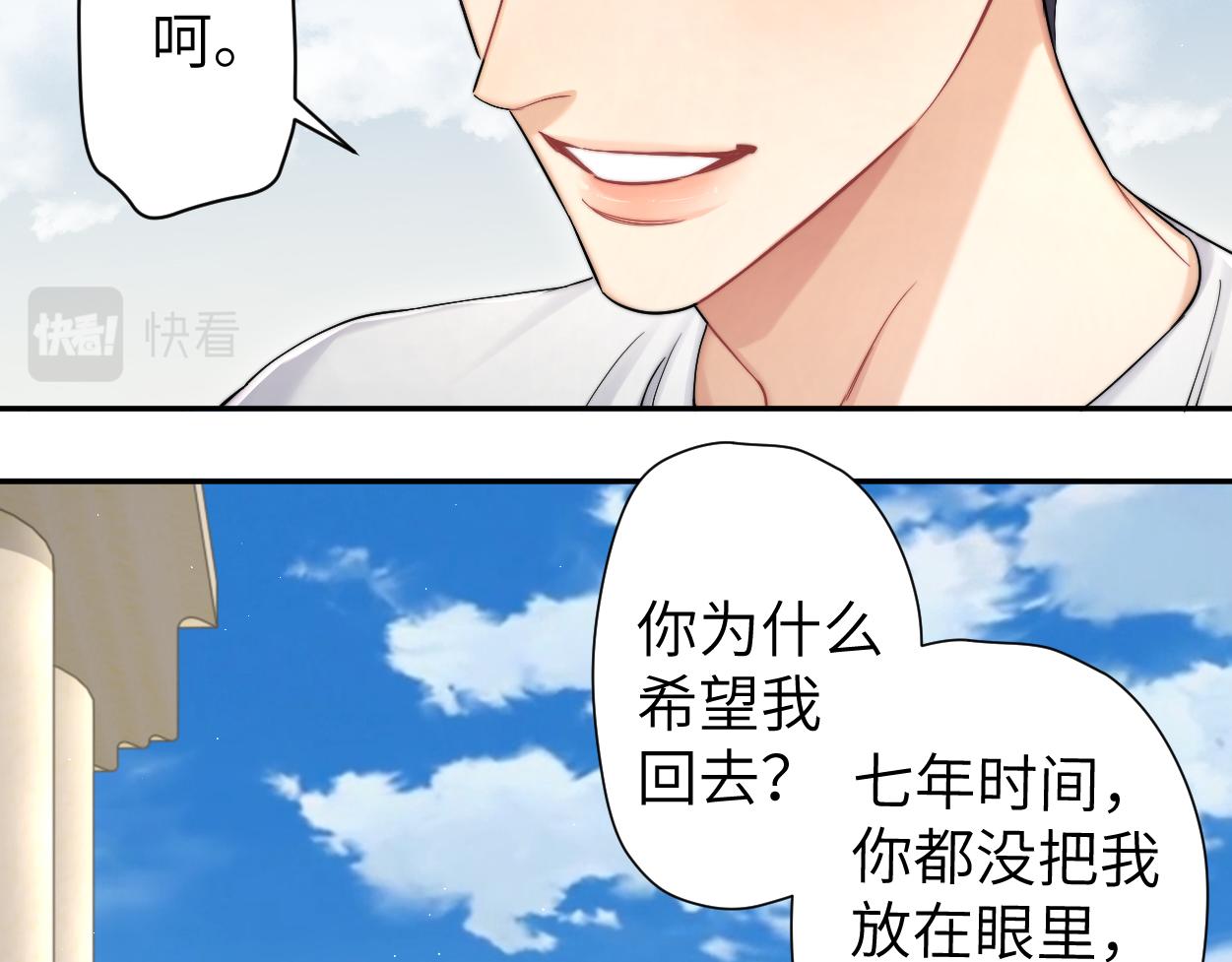 第62话 我们好聚好散吧57