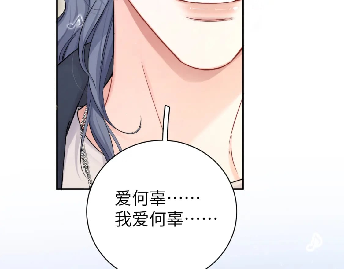 第98话 我唱给你听,好吗?89