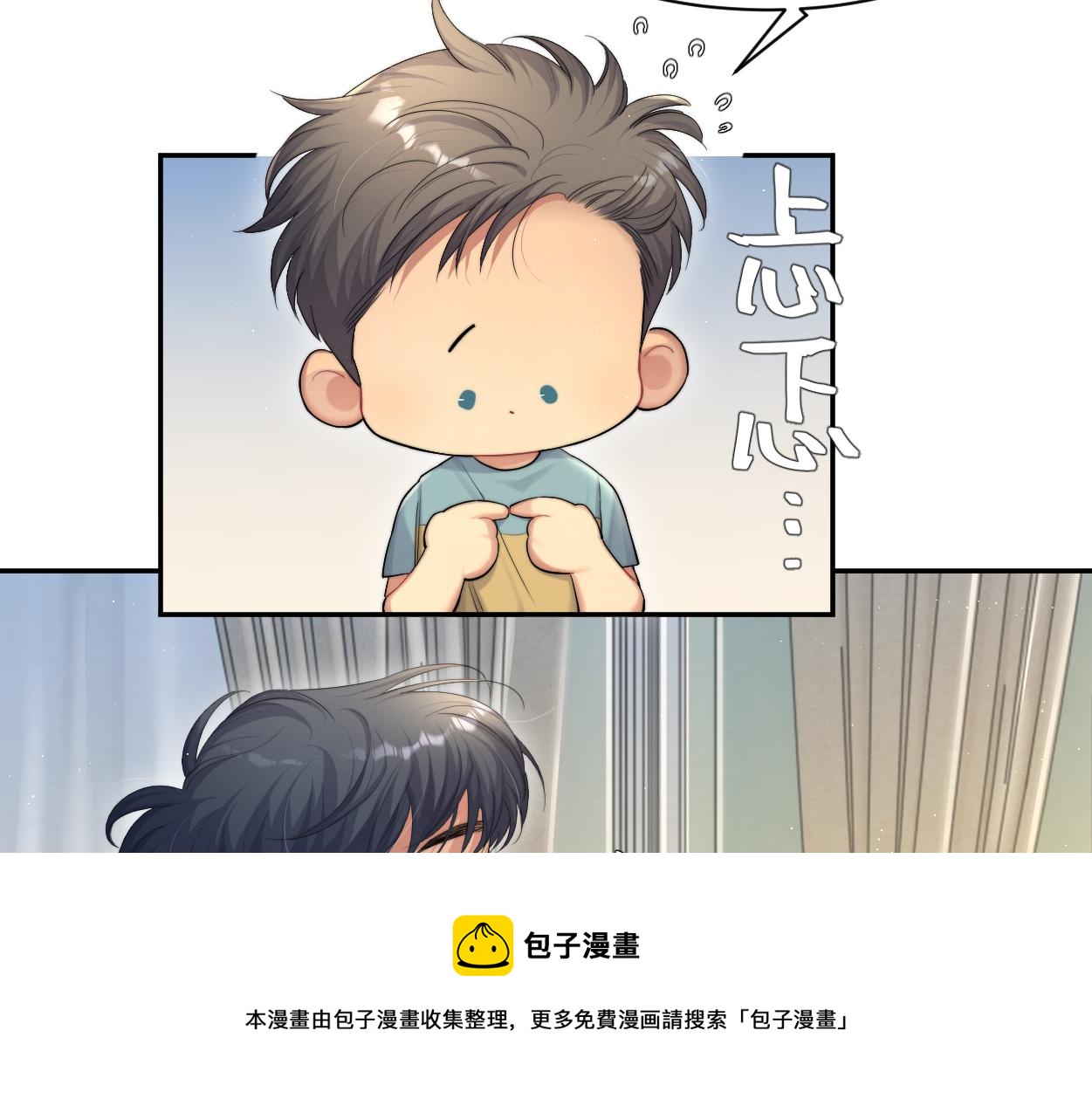 第58话 贺一的心声8