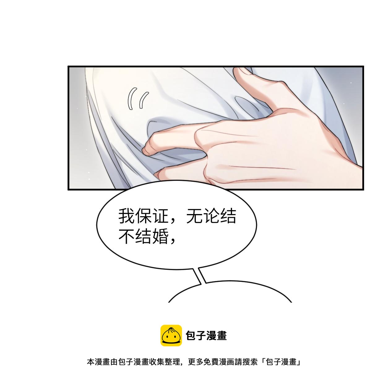 第56话 逃离你的世界8