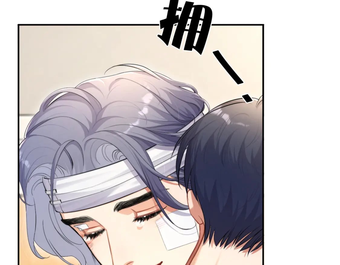 第105话 我只想让你好好的69
