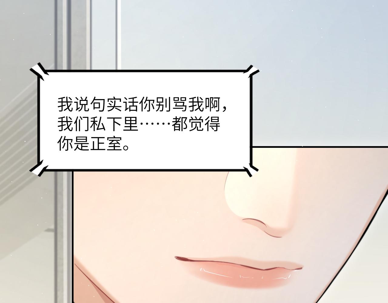 第42话 他们曾经好过？64