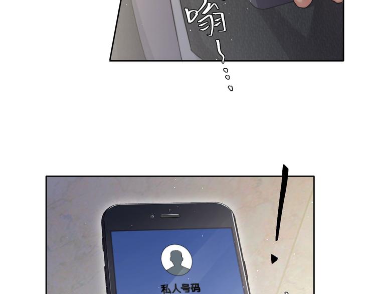 第5话 过来陪我81