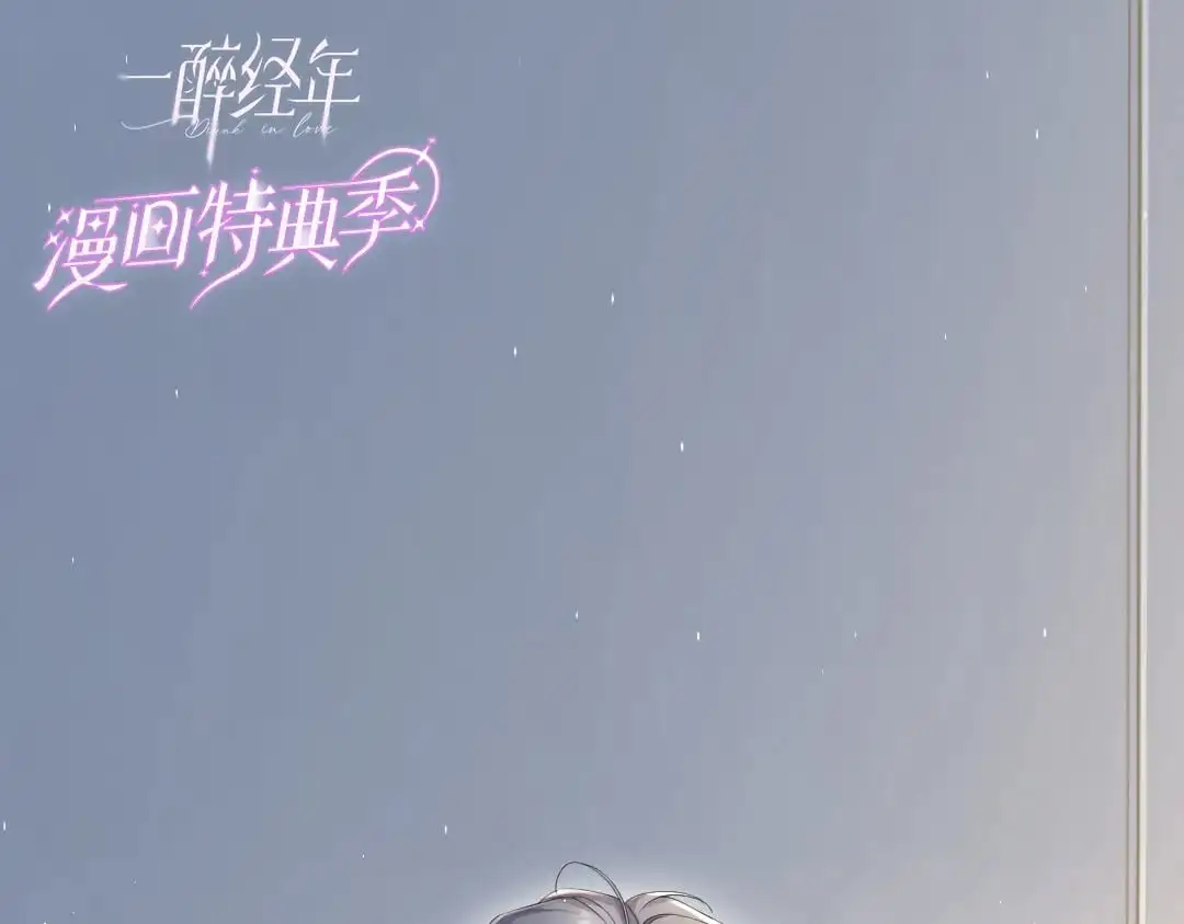 特典赠品-漫画福利图0124