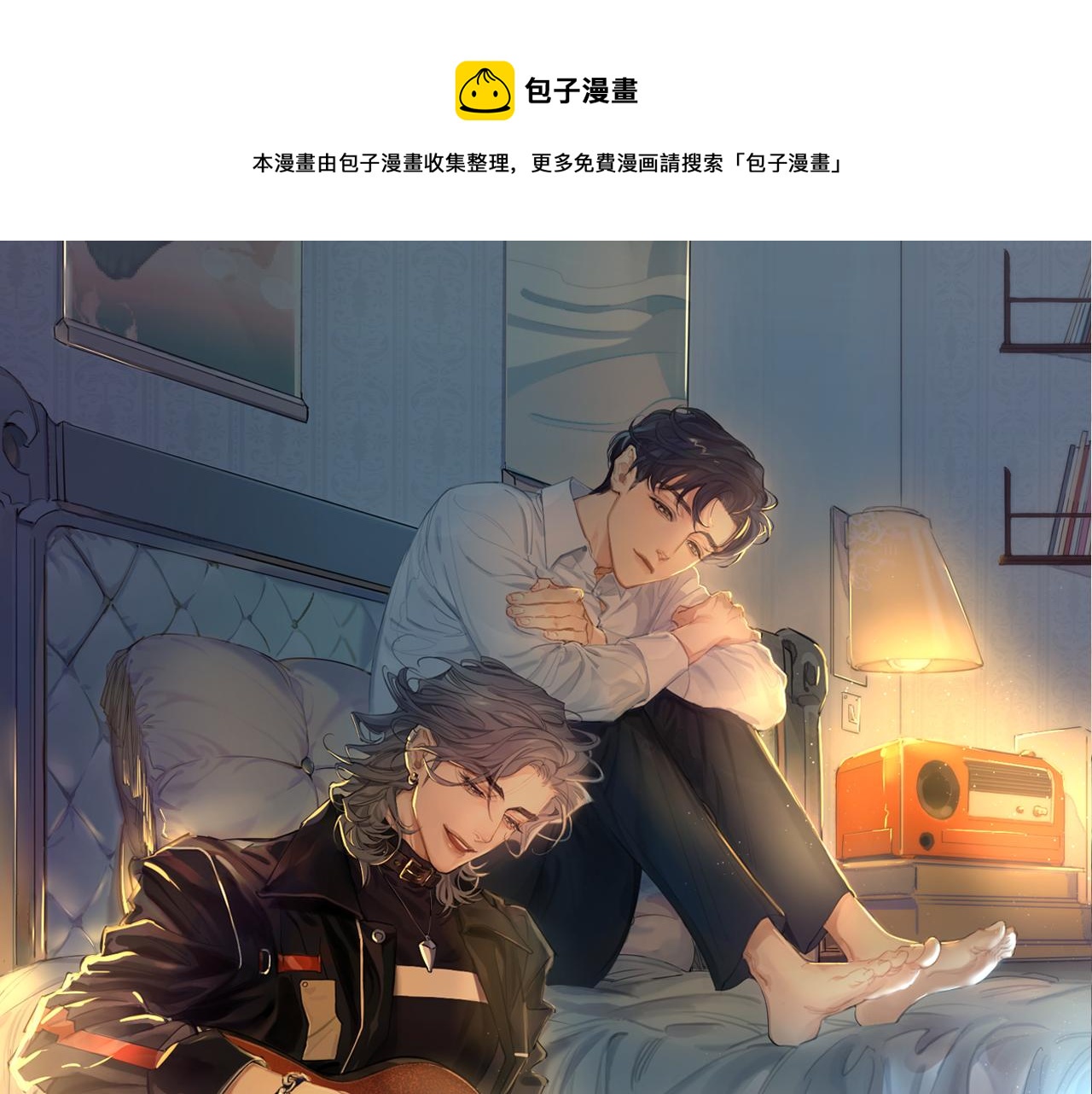第41话 离开，结束这一切吧0