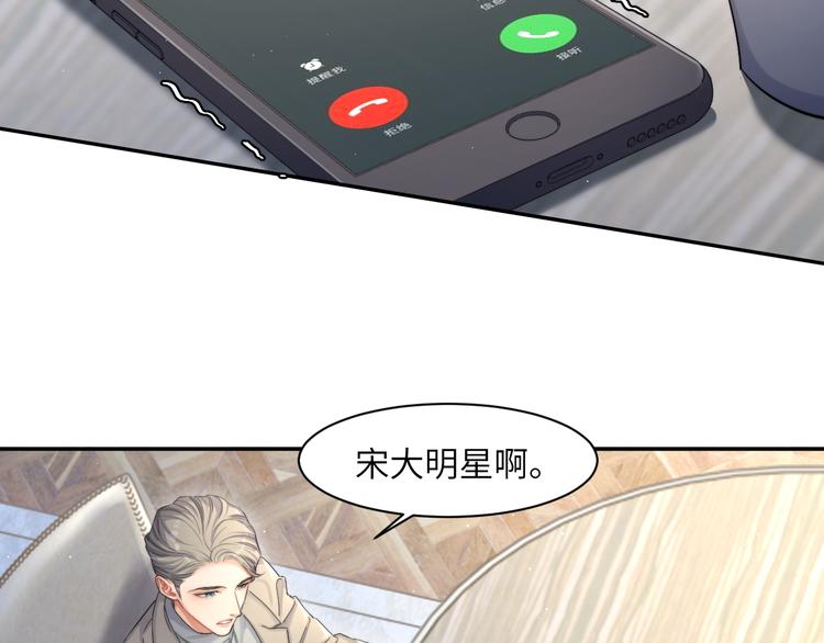第26话 一起洗73