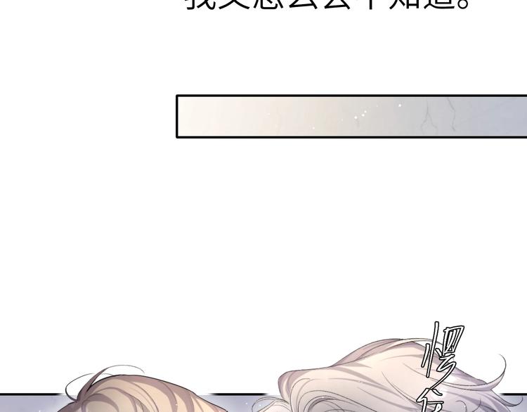 第10话 甜蜜柔情42