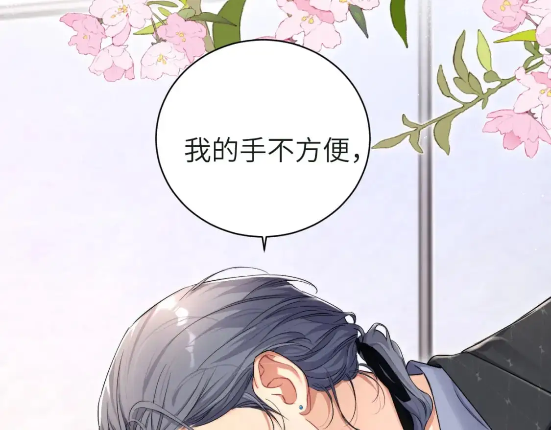 第121话 何故，谢谢你19