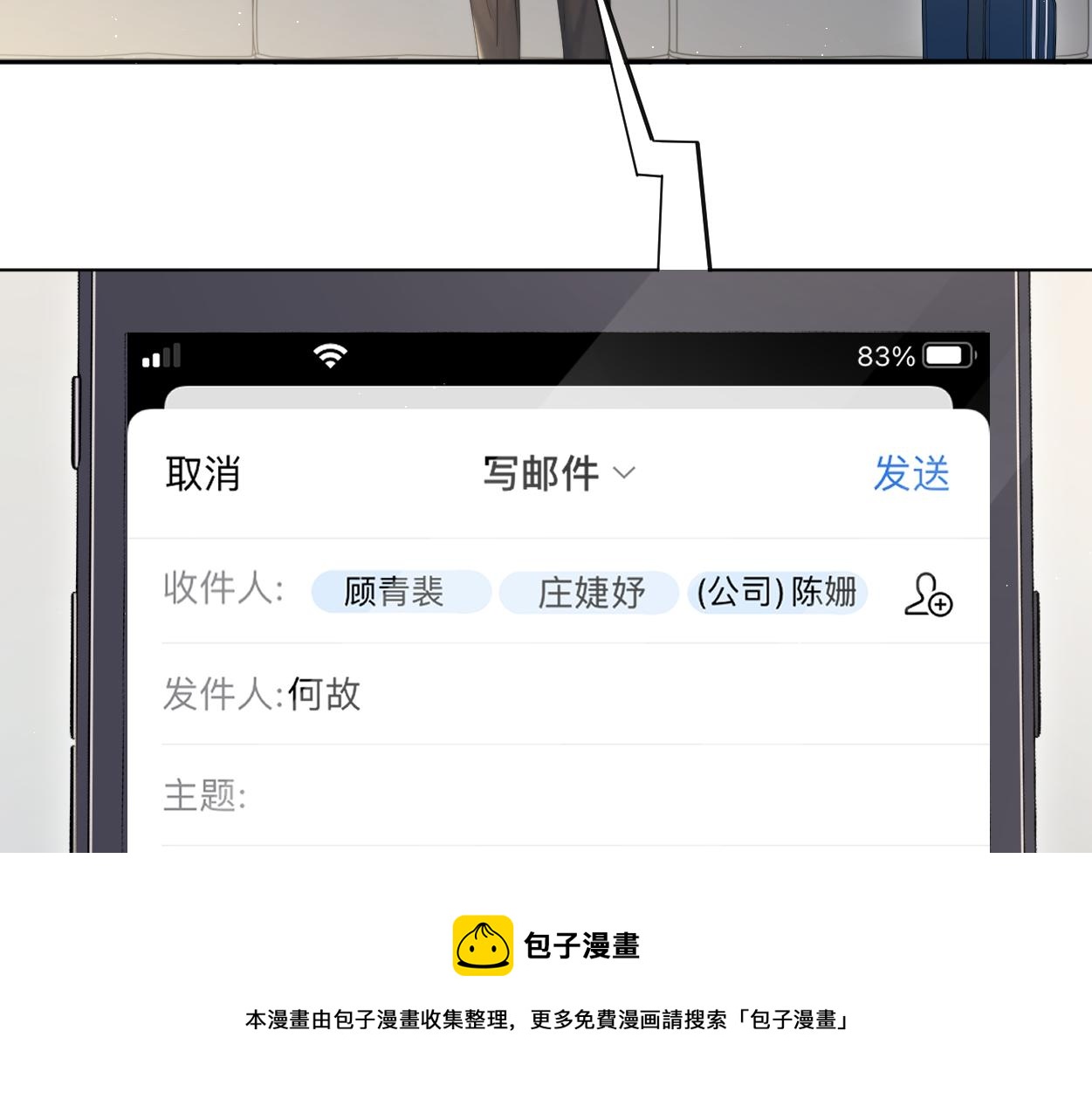 第56话 逃离你的世界64