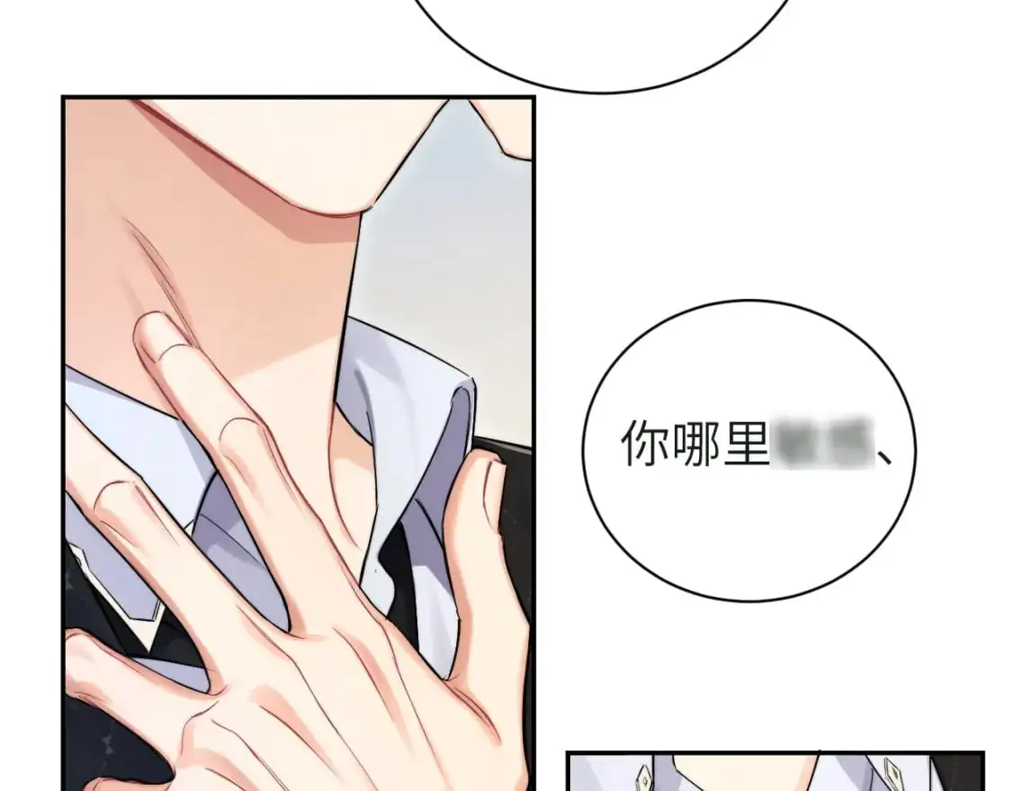 第121话 何故，谢谢你7