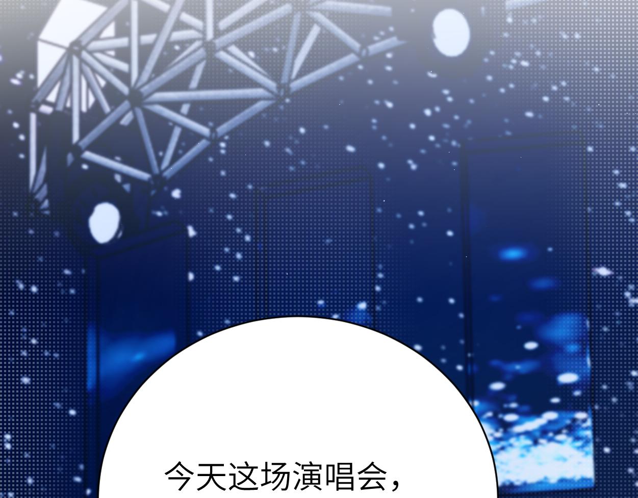 第89话 告别演唱会59
