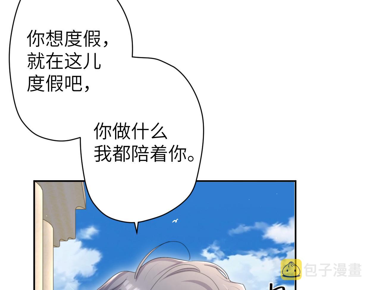 第63话 宋居寒，你疯了72
