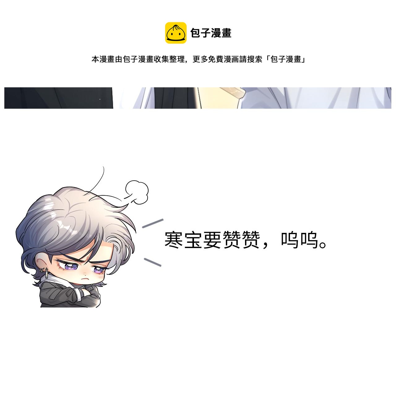 第56话 逃离你的世界108