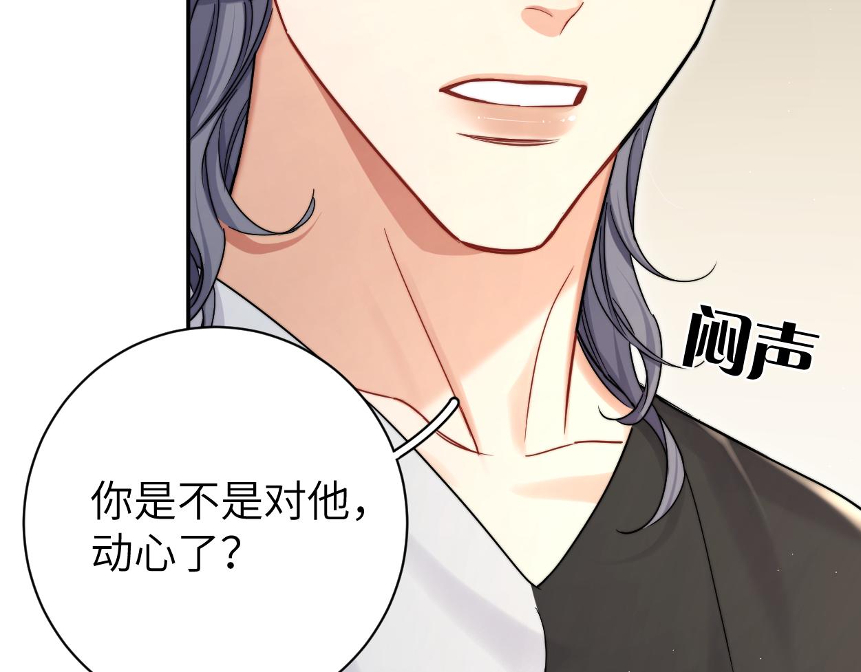 第84话 你若爱，就来37