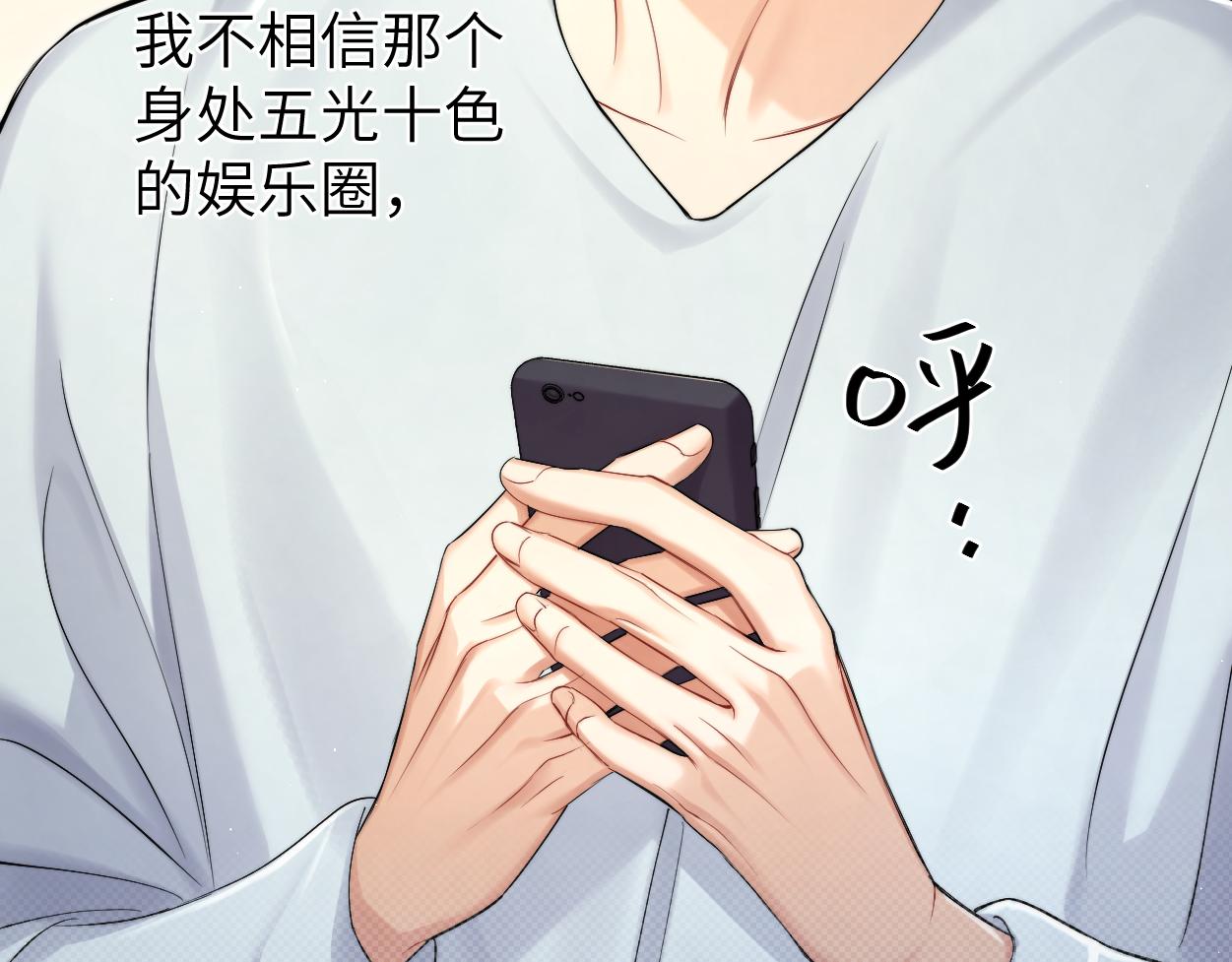 第87话 你也是这么痛吧？48